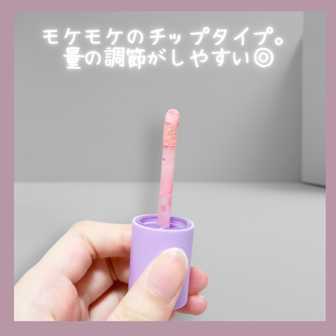 フラッフィーエアチーク/ABOUT TONE/リキッドチークを使ったクチコミ（3枚目）