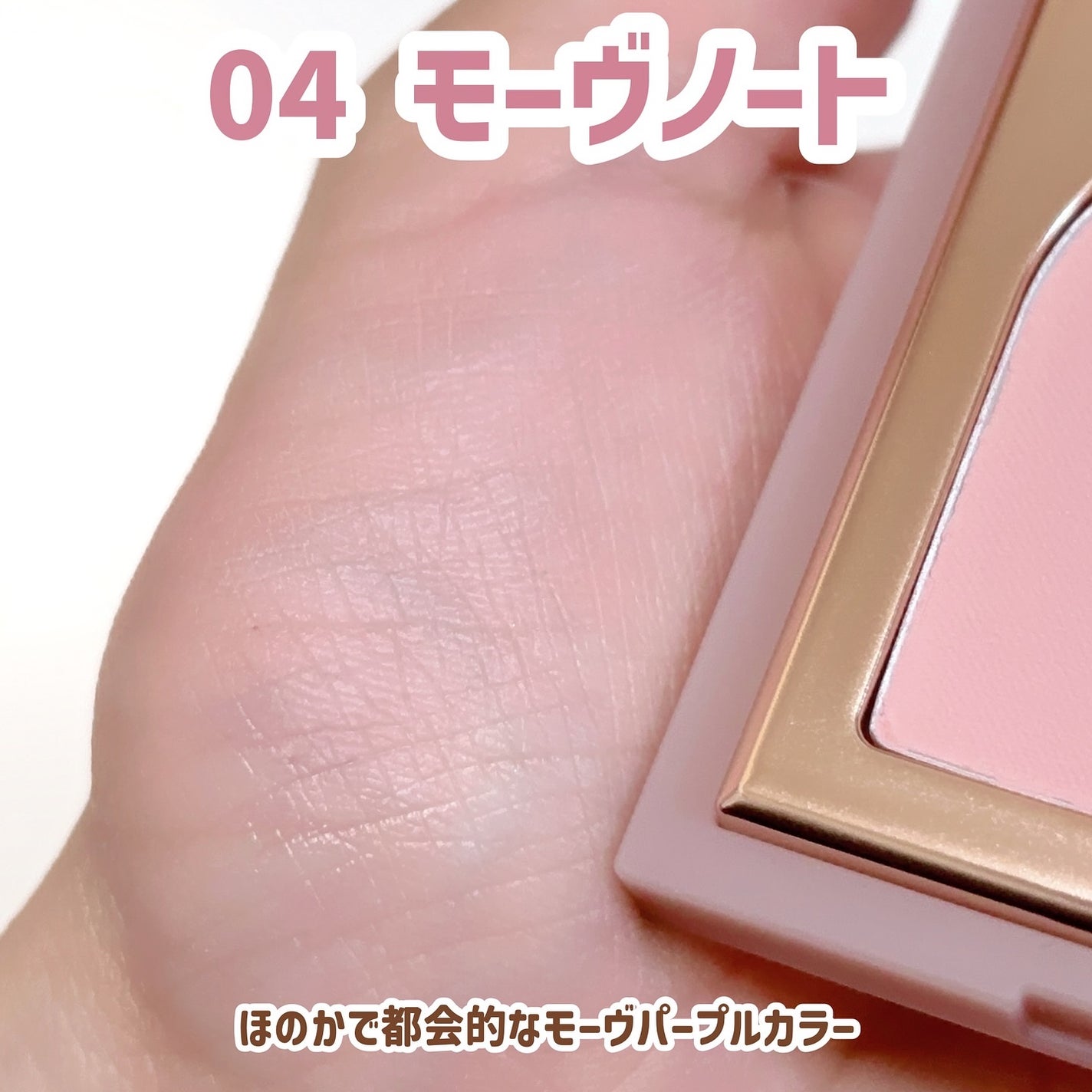 フラッターブラッシャー/mude/パウダーチークを使ったクチコミ(3枚目)