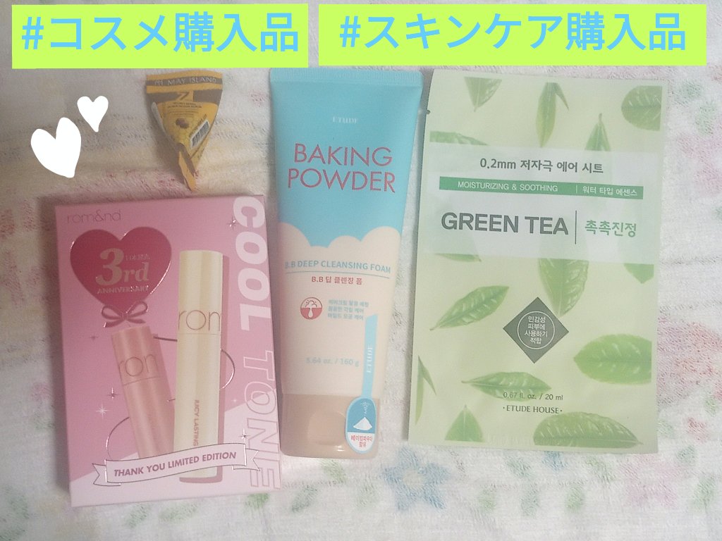 0.2エアフィットマスク GT(グリーンティー)/ETUDE/シートマスク・パックを使ったクチコミ（1枚目）