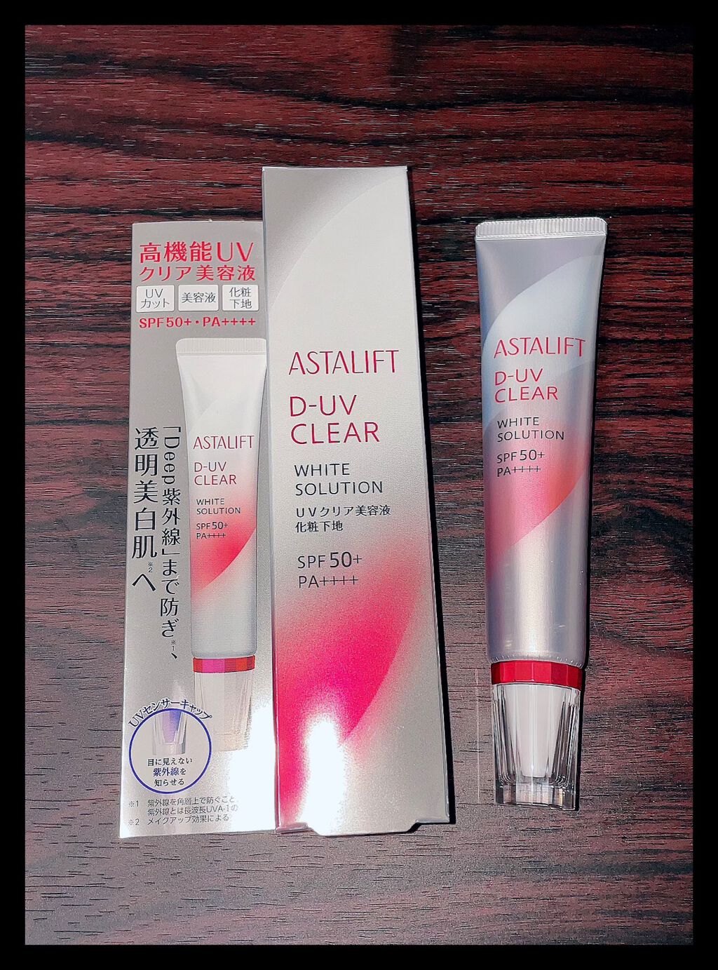 D-UVクリア ホワイトソリューション/アスタリフト/日焼け止めクリームを使ったクチコミ（1枚目）