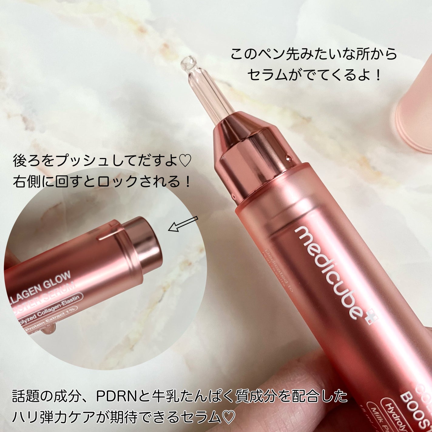 コラーゲングローブースターセラム/MEDICUBE/美容液を使ったクチコミ(2枚目)