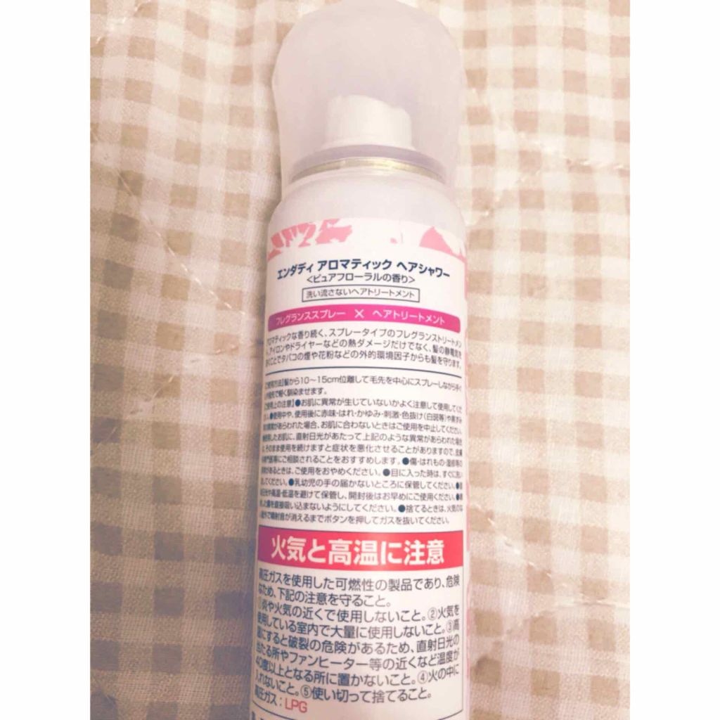 アロマティックヘアシャワー/エンダディ/ヘアミストを使ったクチコミ（2枚目）