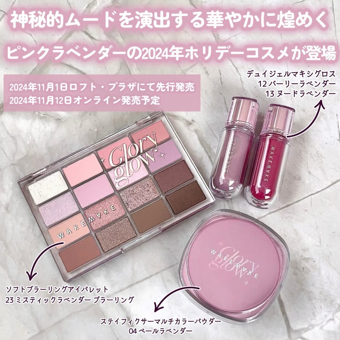 ソフトブラーリングアイパレット/wakemake/アイシャドウパレットを使ったクチコミ（2枚目）