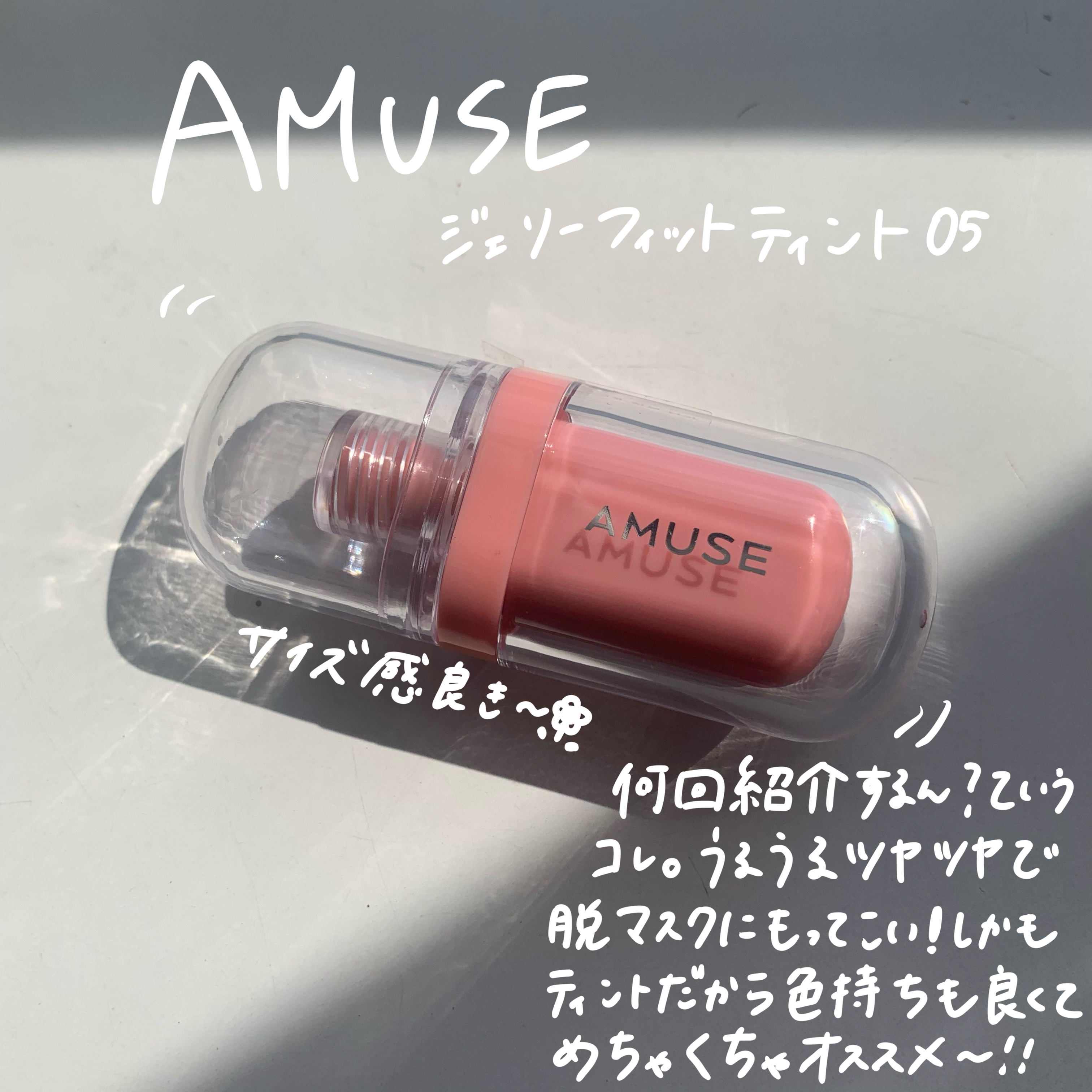 ニューアンビエンスカラーマスカラ/hince/マスカラを使ったクチコミ（3枚目）