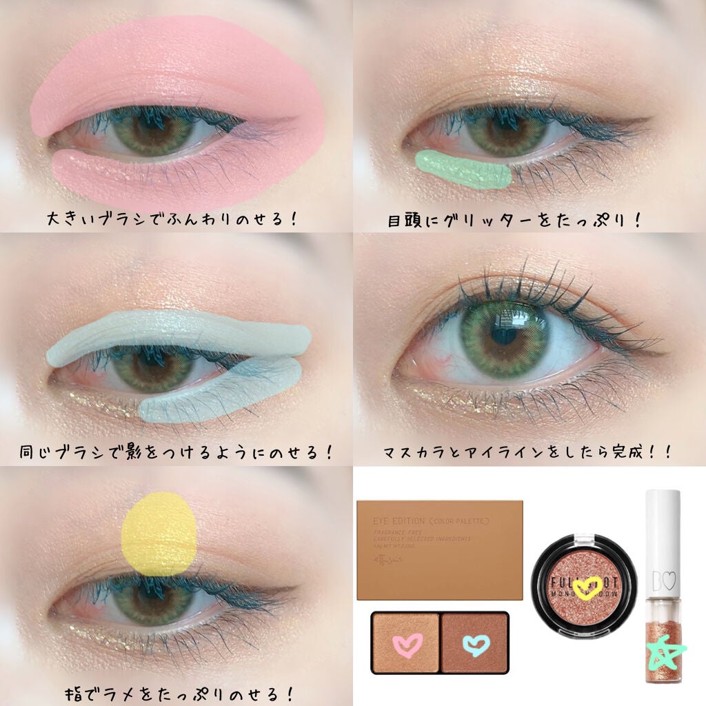 マルチプルーフラスティングマスカラ/DAZZSHOP/マスカラを使ったクチコミ(2枚目)