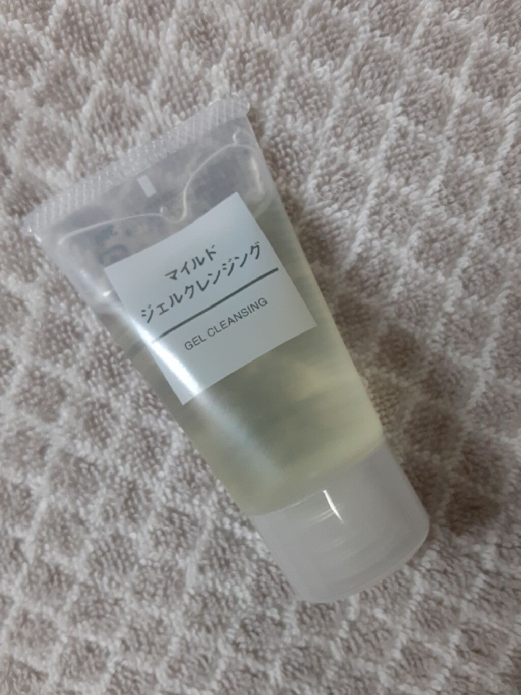 マイルドジェルクレンジング/無印良品/クレンジングジェルを使ったクチコミ（1枚目）
