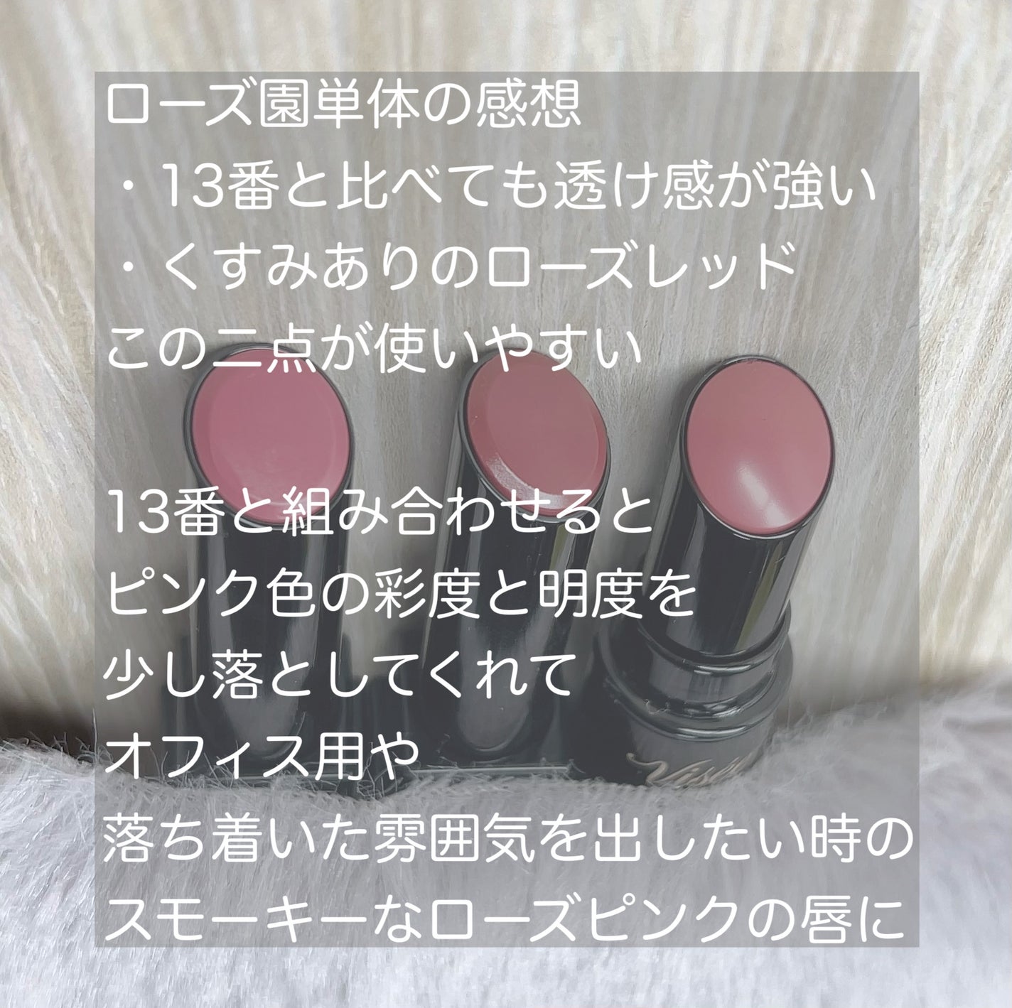 ケイト リップモンスター/KATE/口紅を使ったクチコミ(3枚目)