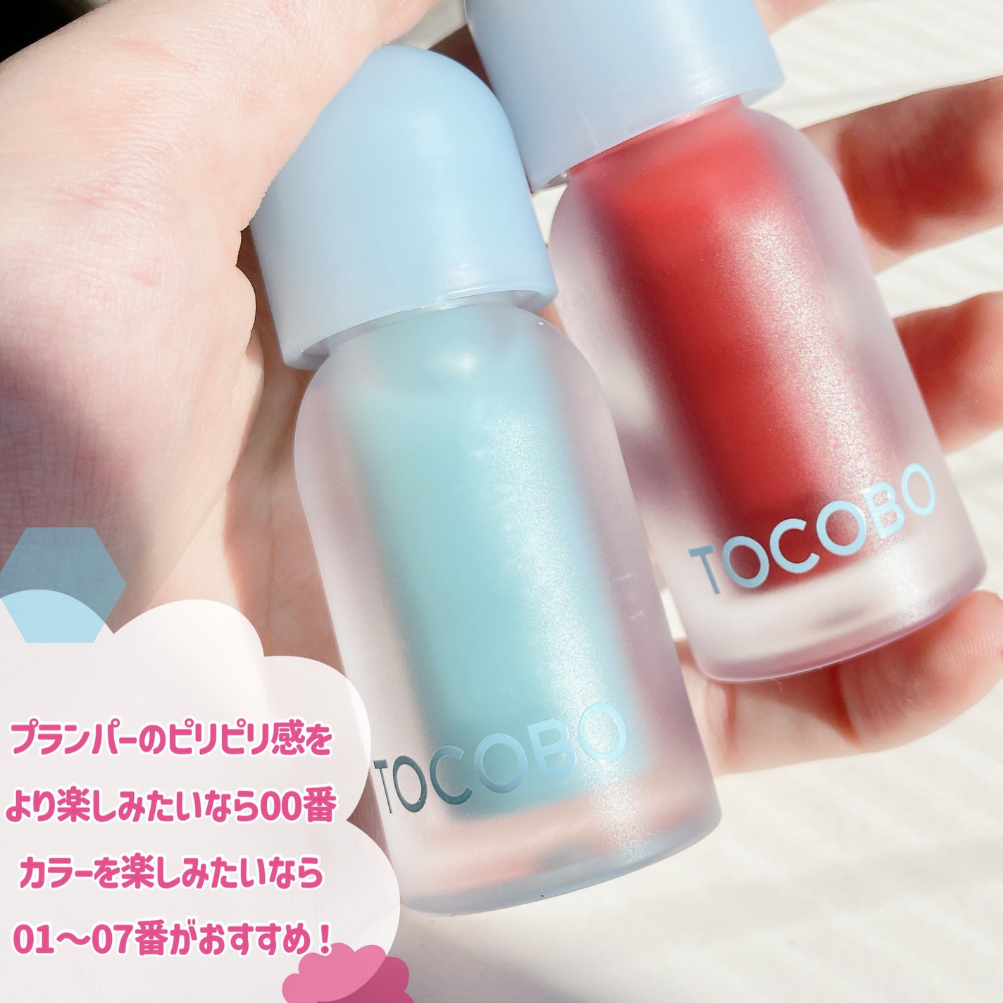 ジューシーベリープランピングリップオイル/TOCOBO/リップグロスを使ったクチコミ(5枚目)