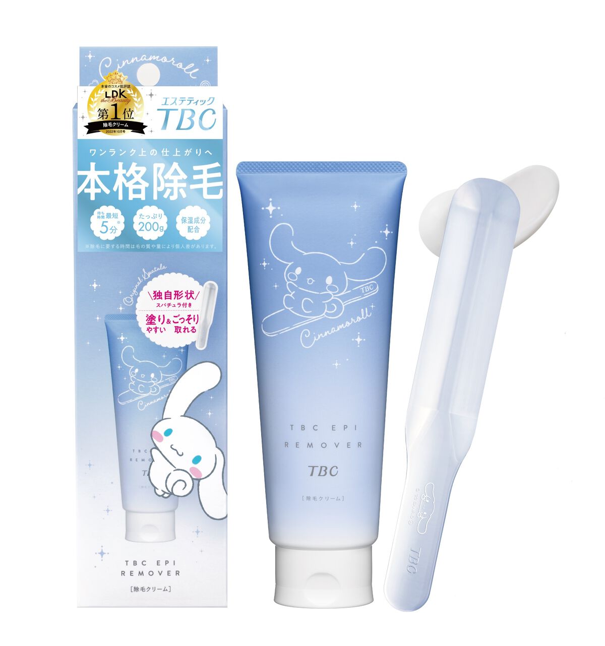 シナモロール限定デザイン（200ｇ）