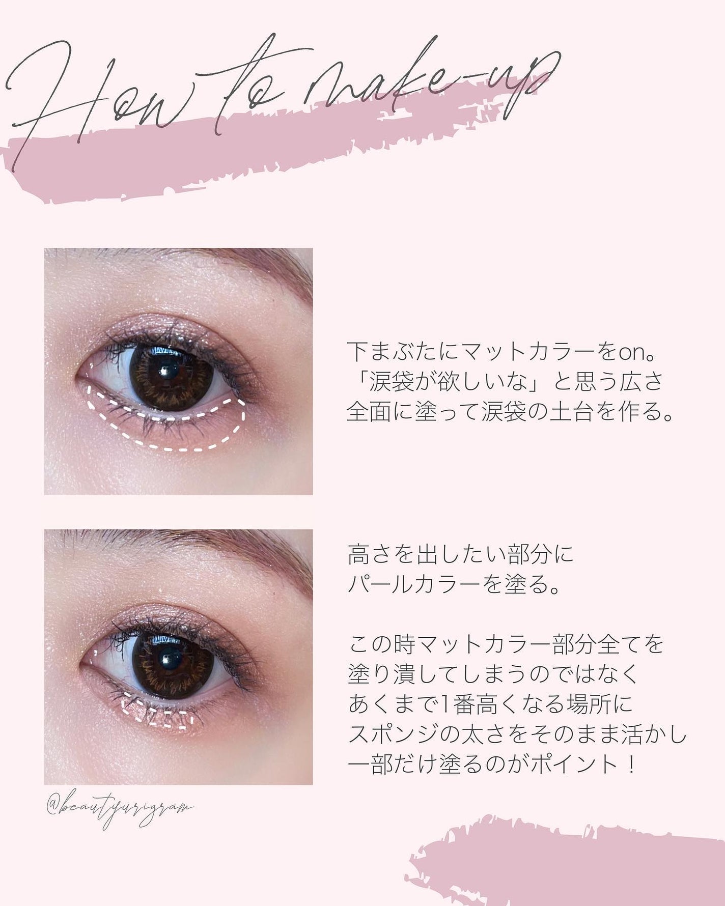 涙袋ベイビー/Fujiko/スティックアイシャドウを使ったクチコミ(4枚目)