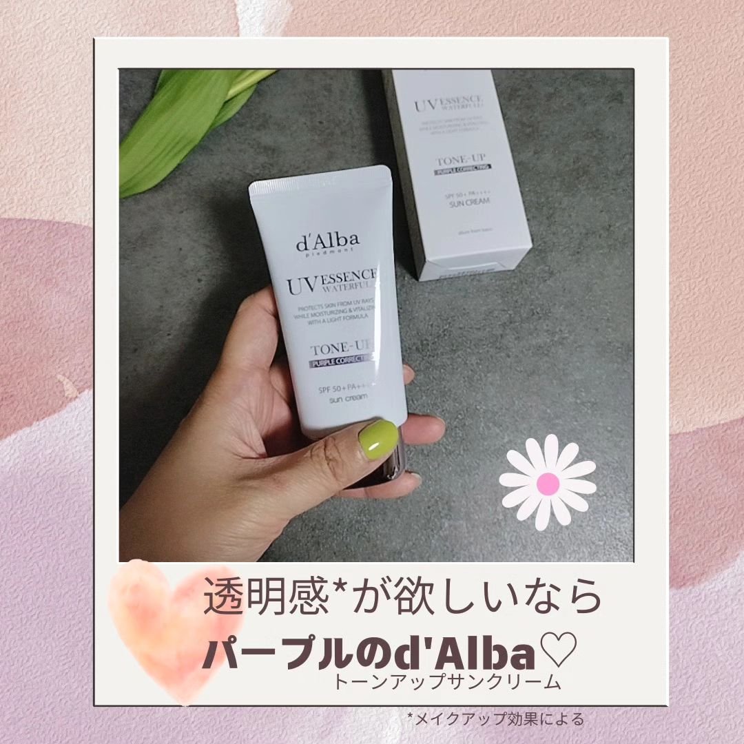 ダルバ ウォータフル トーンアップ サンクリーム(パープル)/ダルバ/日焼け止めクリームを使ったクチコミ（1枚目）