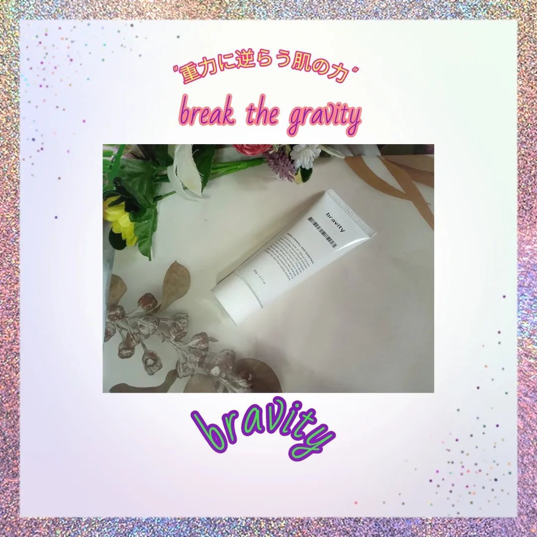 STEMCELL DEEP GLOW PACK/bravity/シートマスク・パックを使ったクチコミ（1枚目）