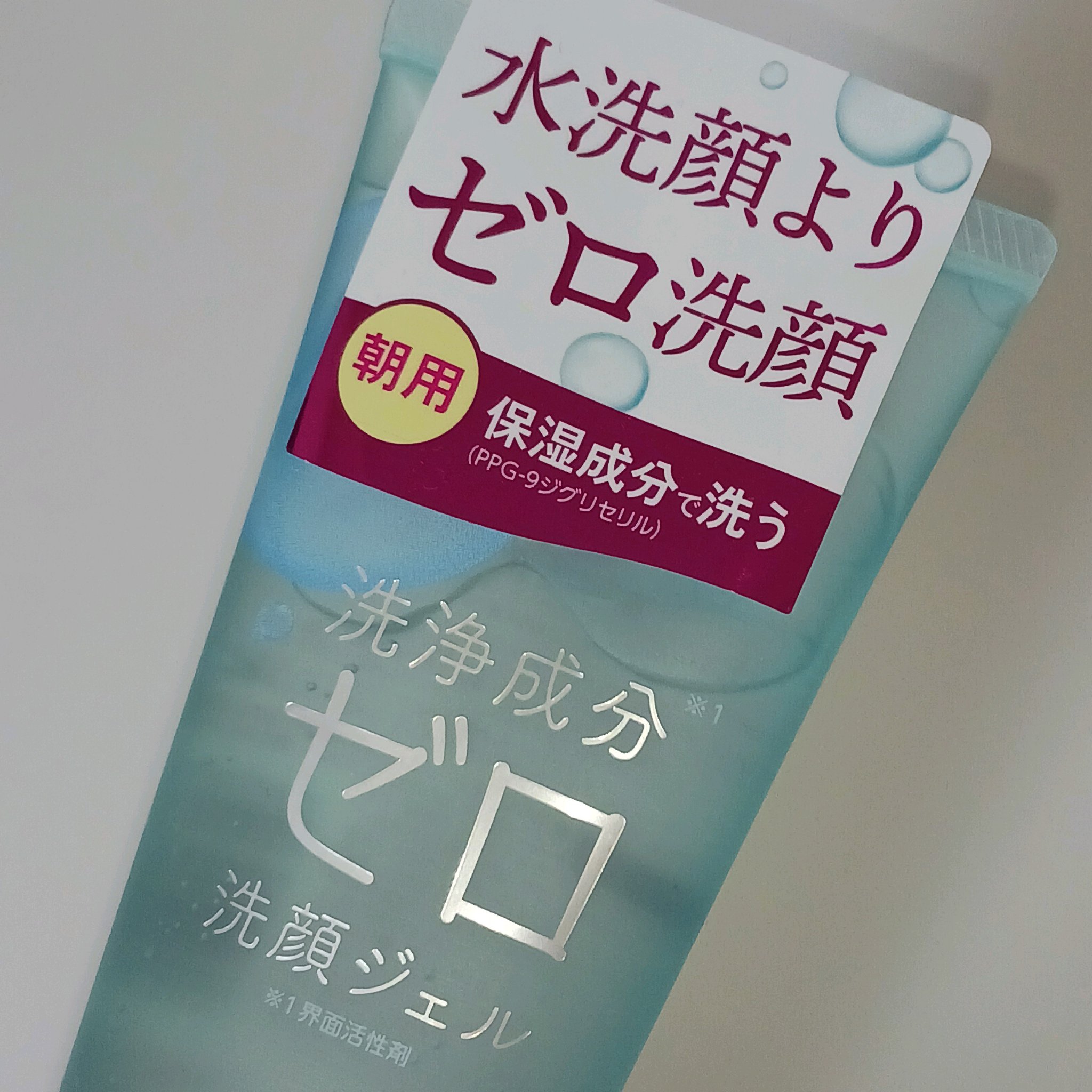 ナチュラルオフ 洗浄成分ゼロ洗顔ジェル/マックス/その他洗顔料を使ったクチコミ（1枚目）