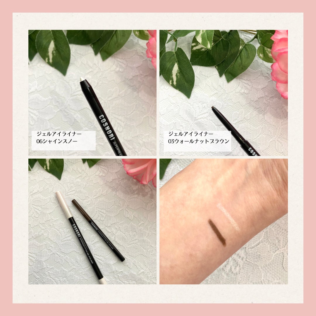 スーパープルーフ フィッティング ジェルアイライナー/COSNORI/ジェルアイライナーを使ったクチコミ(3枚目)