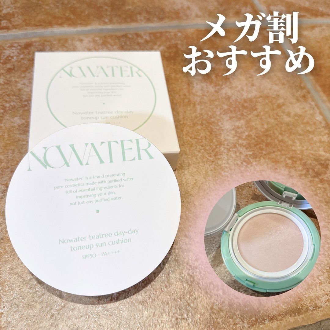 ティーツリーデイデイトーンアップサンクッション #01 ロマンティックライト/NOWATER/日焼け止めローションを使ったクチコミ（1枚目）