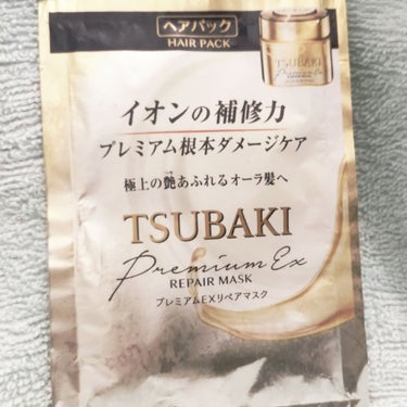 TSUBAKI プレミアムリペアマスク（資生堂　プレミアムリペアマスク）のクチコミ「アットコスメでお買い物した時に入っていたサンプル🍀
TSUBAKI💞
プレミアムリペアマスク
.....」（1枚目）