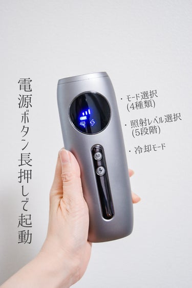 コードレス脱毛器/Noend/家庭用脱毛器を使ったクチコミ（5枚目）