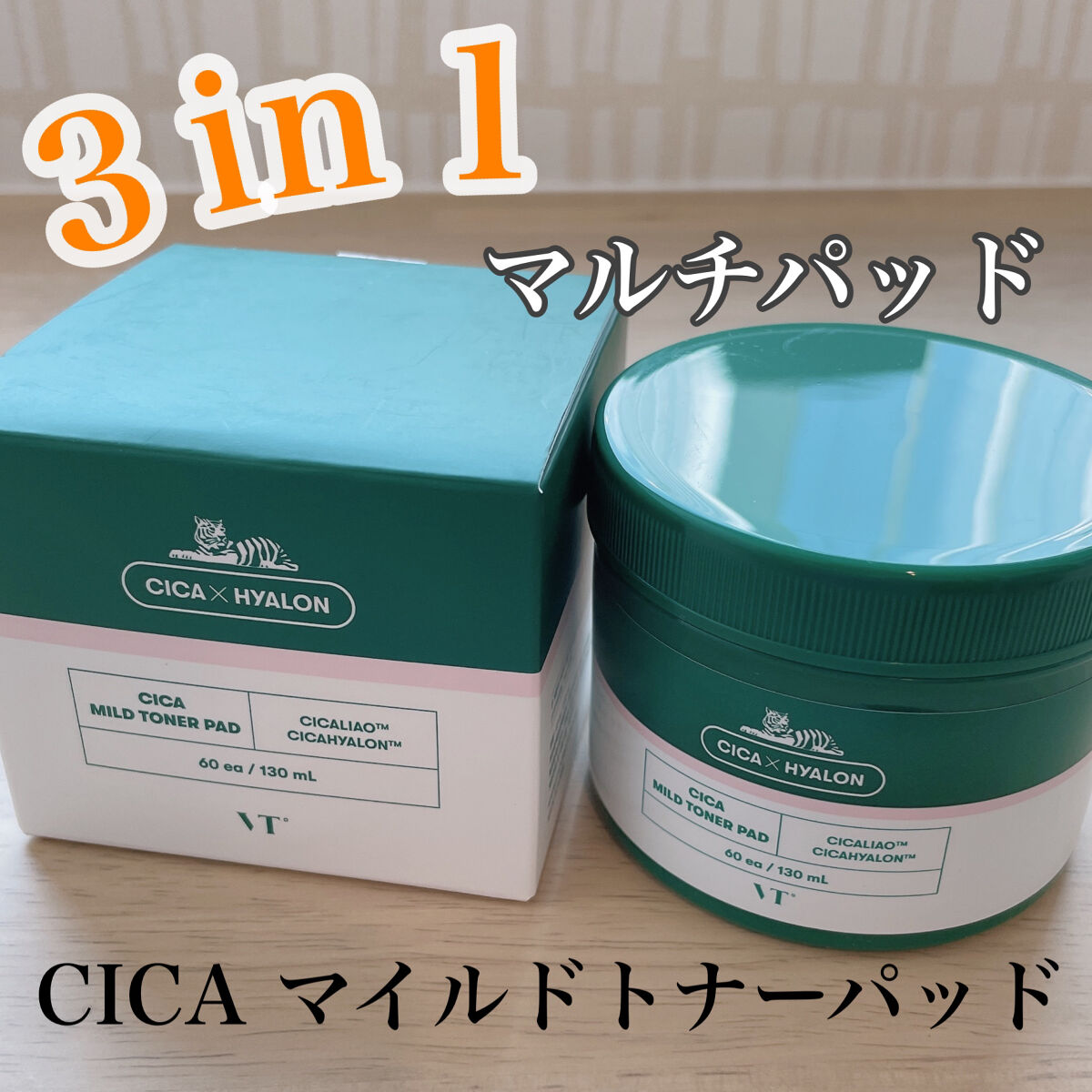 CICA マイルドトナーパッド/VT/トナーパッドを使ったクチコミ（1枚目）