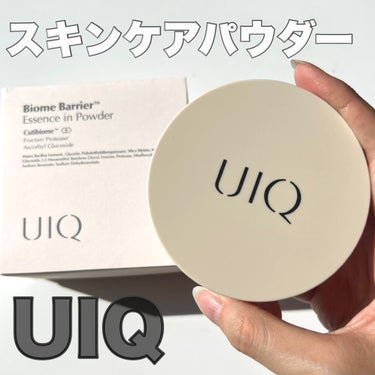 バイオムバリアエッセンスインパウダー/UIQ/ルースパウダーを使ったクチコミ（1枚目）