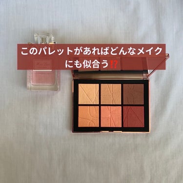 オーガズム オン ザ ビーチ チークパレット/NARS/パウダーチークを使ったクチコミ（1枚目）