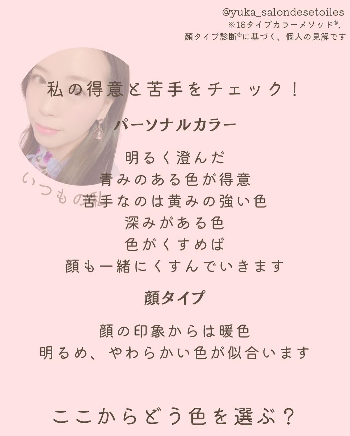 シャドウパレット/dasique/アイシャドウパレットを使ったクチコミ(5枚目)