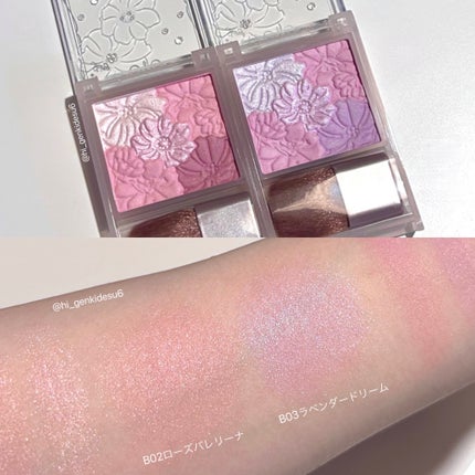 グロウフルールチークス(ブレンドタイプ)/キャンメイク/パウダーチークを使ったクチコミ(5枚目)