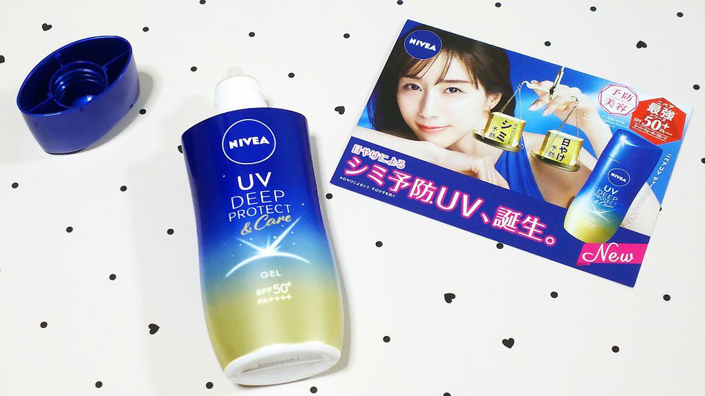 ニベアUV ディープ プロテクト&ケア ジェル/ニベア/日焼け止めジェルを使ったクチコミ(2枚目)