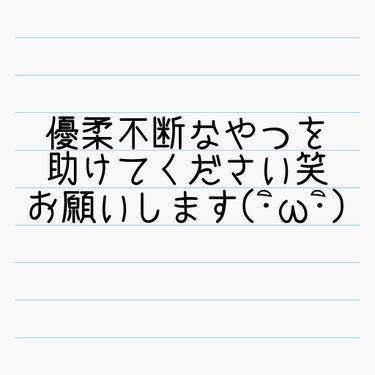 今お気に入りの眉コスメの紹介と歴代眉毛の写真！
眉毛のアドバイスってあったりしますか？コメントお願いしますっ

あと、髪の長さを迷ってます。そちらのコメントもいただけたら嬉しいです❤︎



🌈CANM