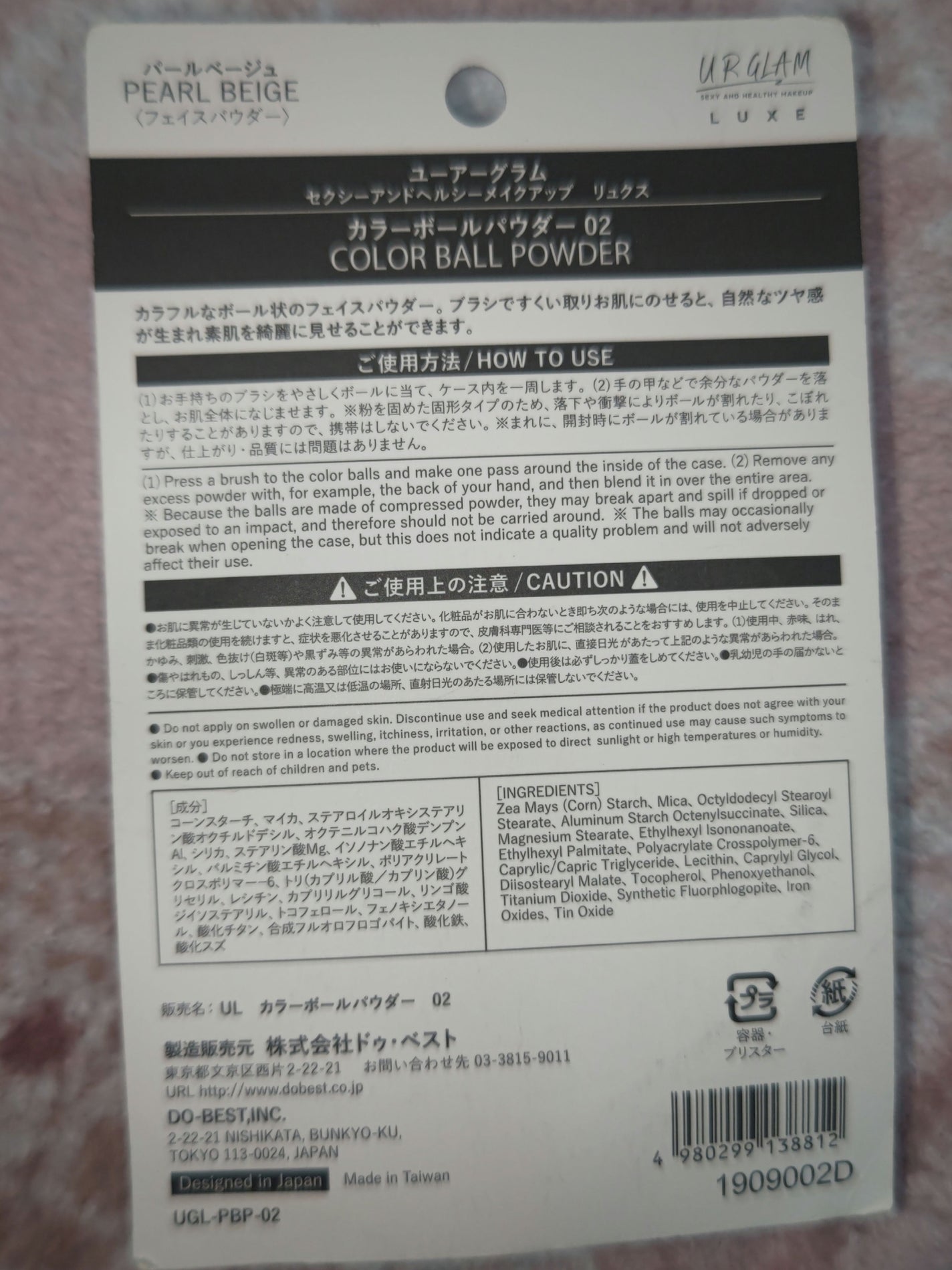 URGLAM LUXE COLOR BALL POWDER/U R GLAM/ルースパウダーを使ったクチコミ(2枚目)