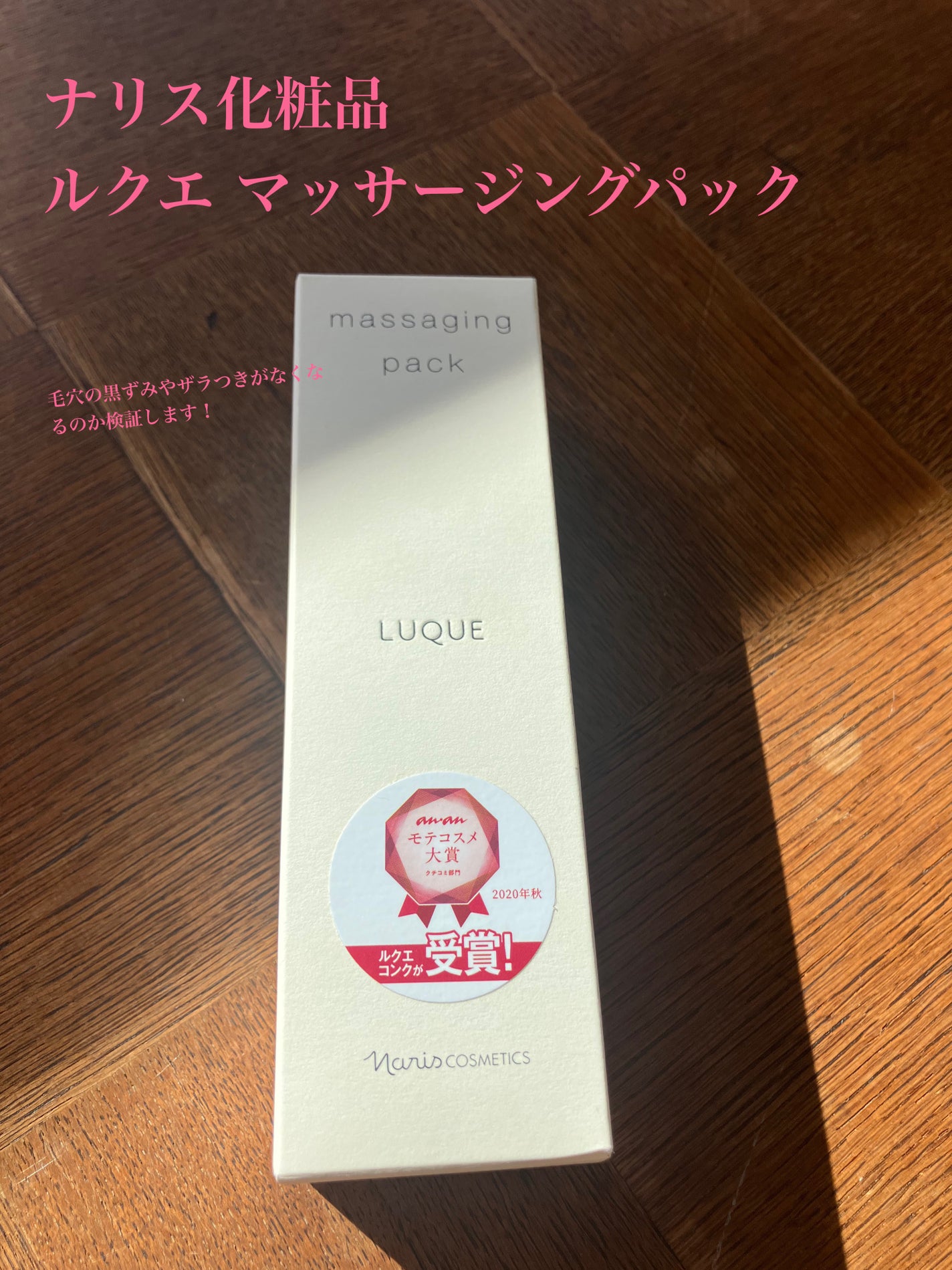 ðªððŽð²ð on LIPS ãðºæ±ãèã®åçã䞊ã³ãŸãåããŸããŠæããããã°ãçŸå®¹ã®ããšãè..ãïŒ2æç®ïŒ