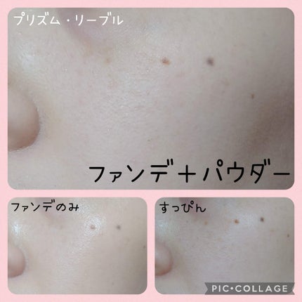 プリズム・リーブル/GIVENCHY/ルースパウダーを使ったクチコミ(5枚目)