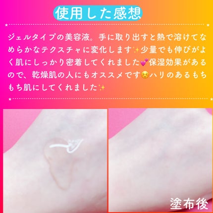 BODY ARCHI (ボディアーキ)のスキンケア・基礎化粧品 ボディ BODY ARCHI (ボディアーキ)のスキンケア・基礎化粧品 ボディ