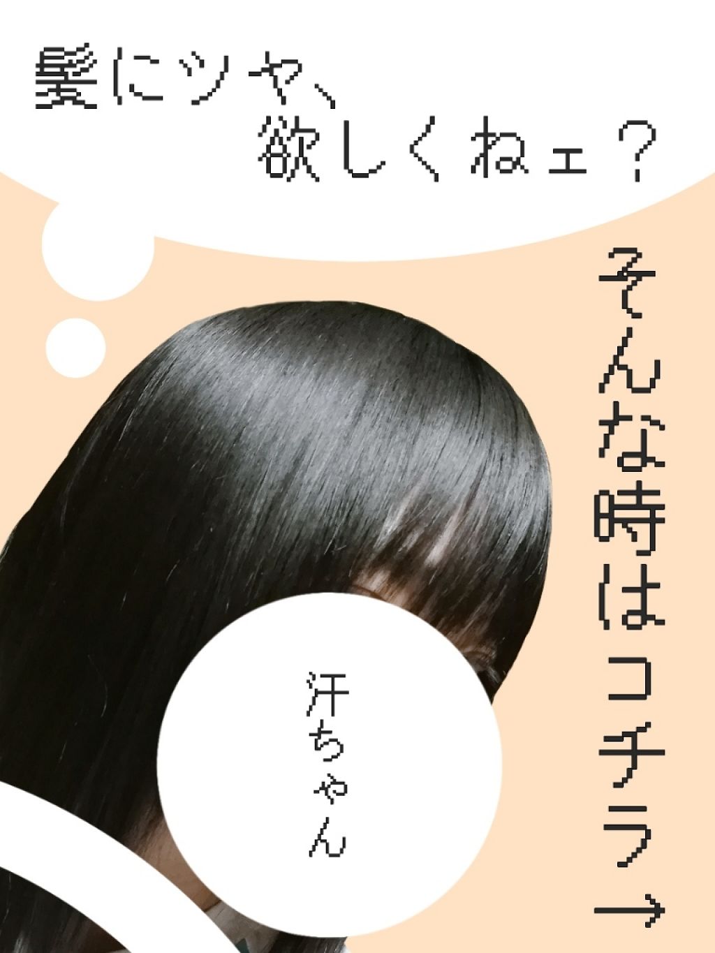 フィーノ　プレミアムタッチ　濃厚美容液ヘアマスク/フィーノ/ヘアマスク・ヘアパックを使ったクチコミ（1枚目）