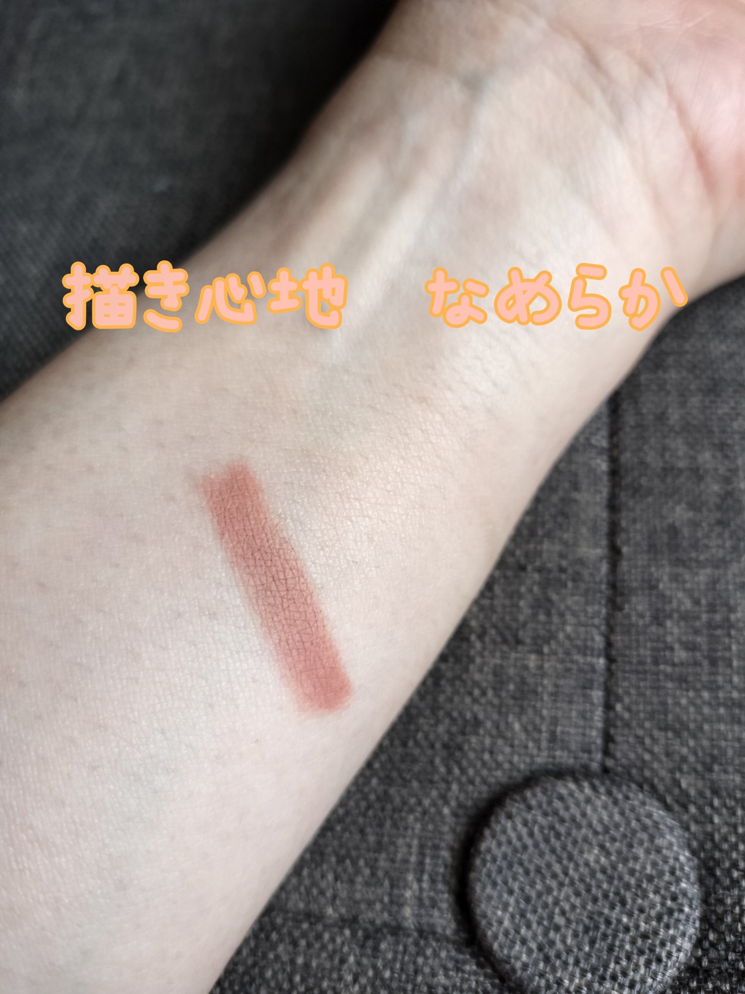 ドットオンムードリップペンシル/Heart Percent/リップライナーを使ったクチコミ（3枚目）