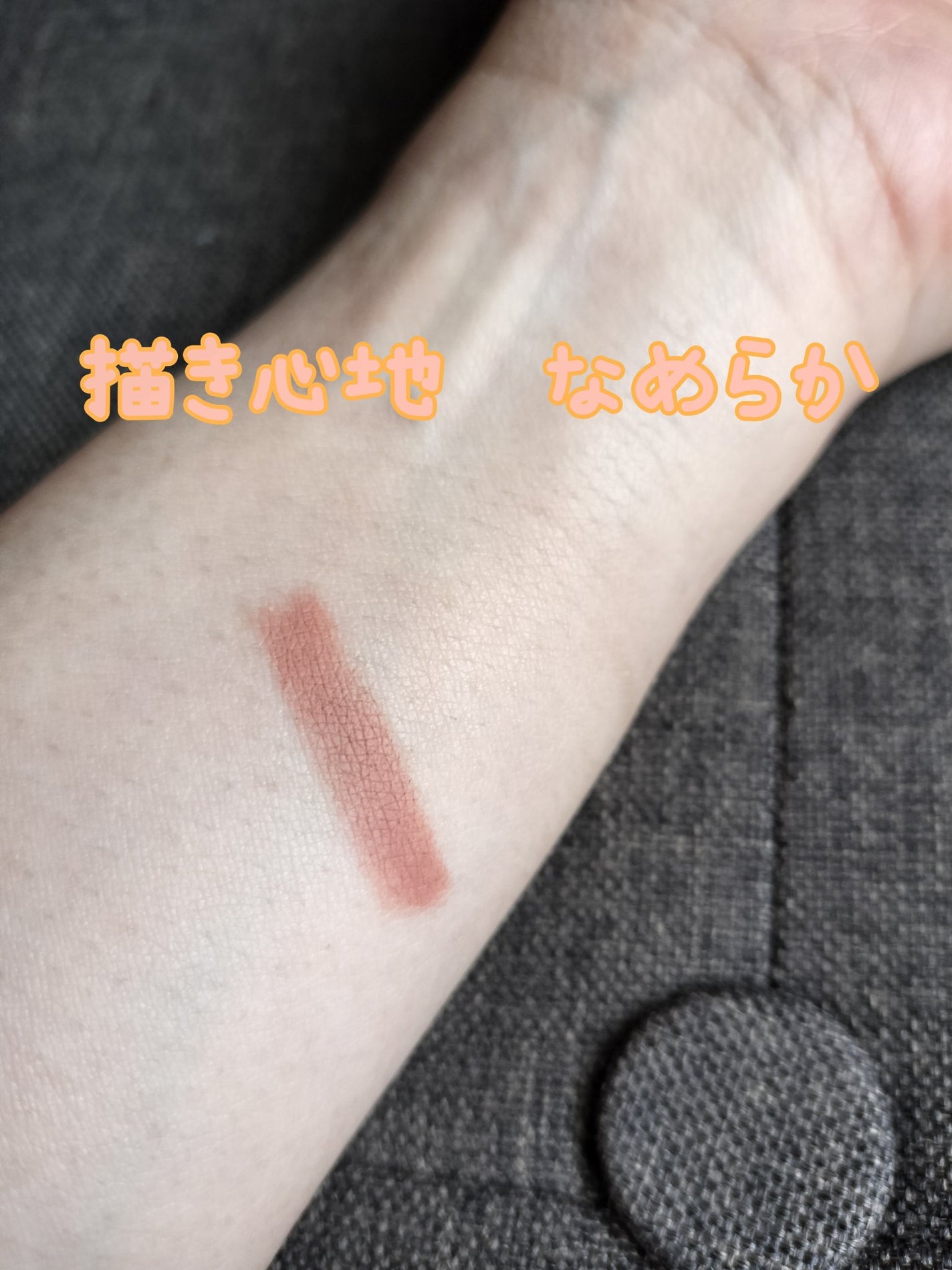 ドットオンムードリップペンシル/Heart Percent/リップライナーを使ったクチコミ(3枚目)