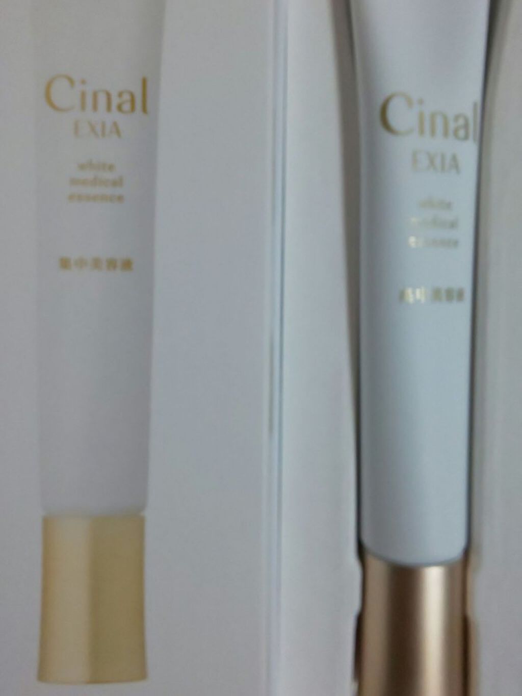 シナールエクシア　ホワイトメディカルエッセンス/シオノギ製薬/美容液を使ったクチコミ（2枚目）