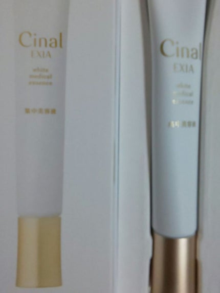 シナールエクシア ホワイトメディカルエッセンス/シオノギ製薬/美容液を使ったクチコミ(2枚目)
