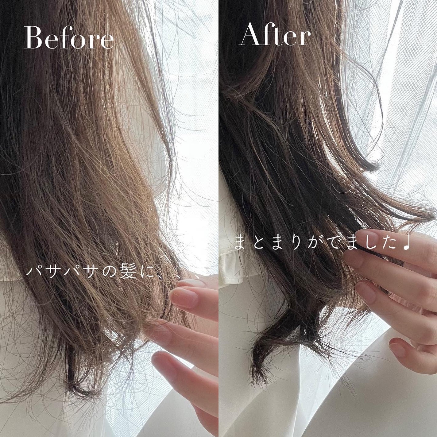 マルチ プロテクションオイル/ミューツへアタッチ/ヘアオイルを使ったクチコミ(3枚目)