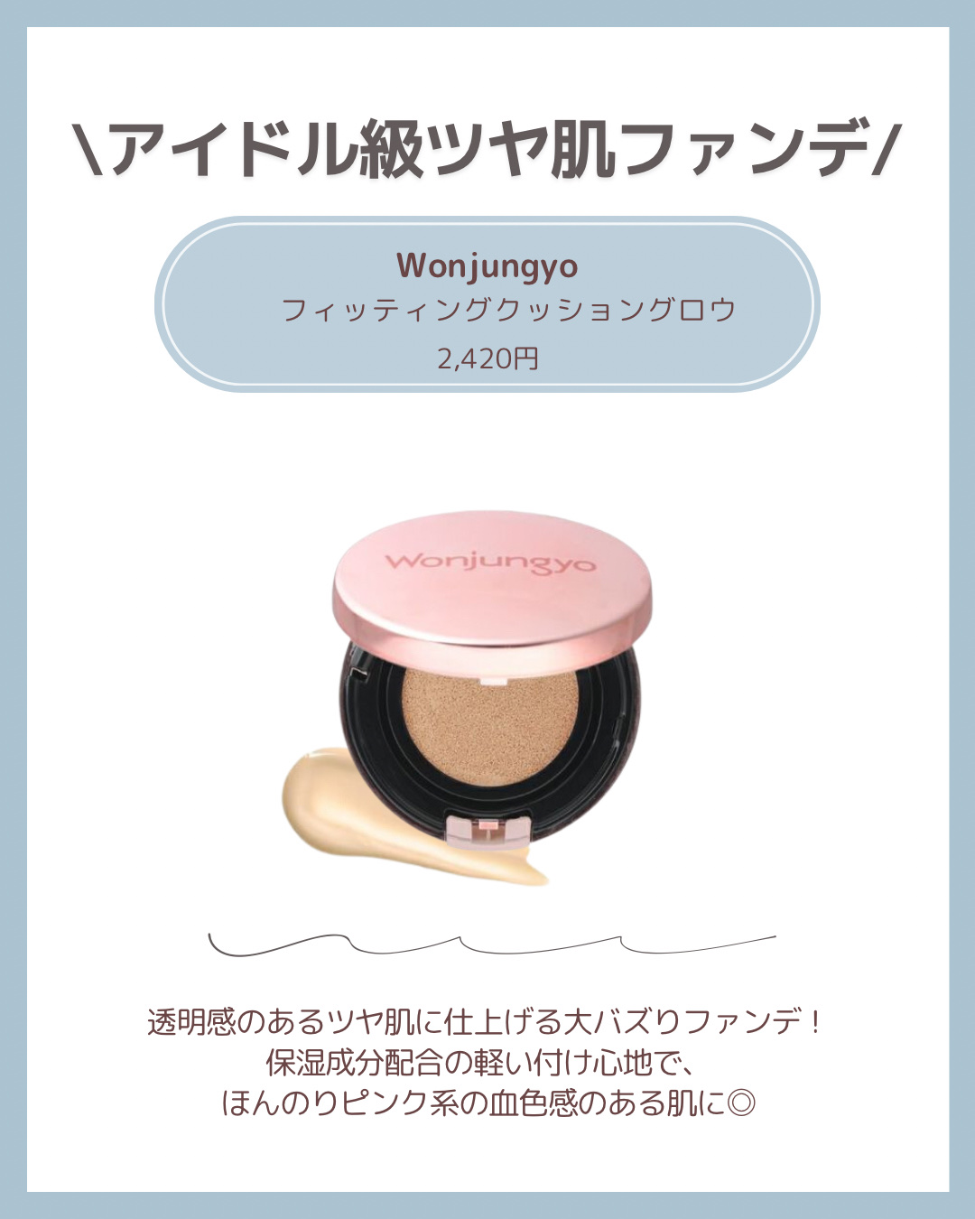 ウォンジョンヨ ヌードアイラッシュ/Wonjungyo/マスカラを使ったクチコミ（2枚目）