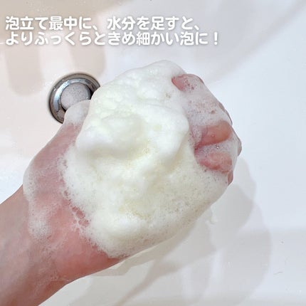 ビタペアC酵素洗顔パウダー/ネイチャーリパブリック/洗顔パウダーを使ったクチコミ(4枚目)