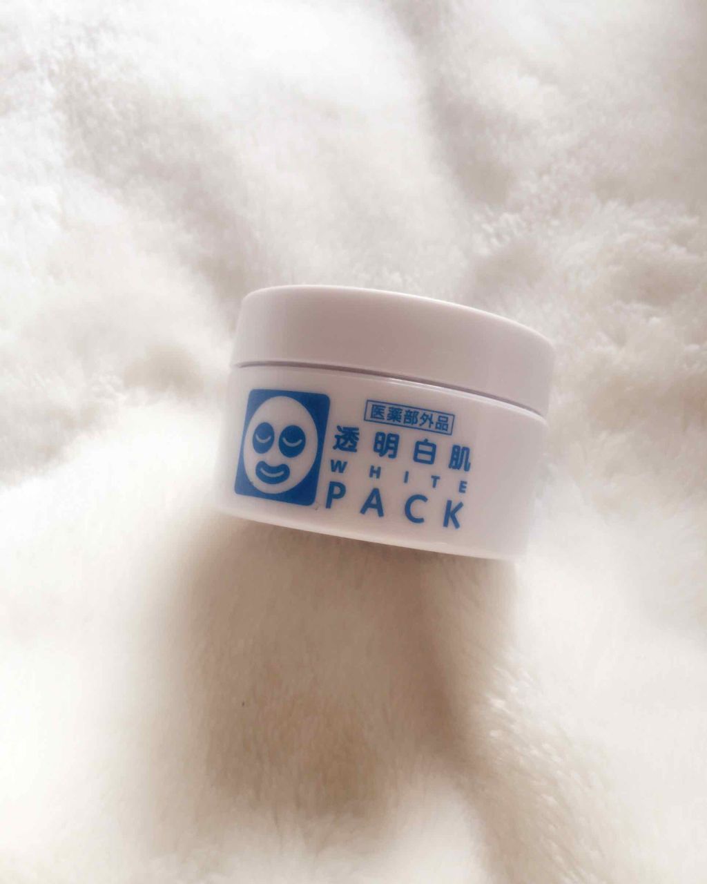 薬用ホワイトパックN/透明白肌/洗い流すパック・マスクを使ったクチコミ(1枚目)