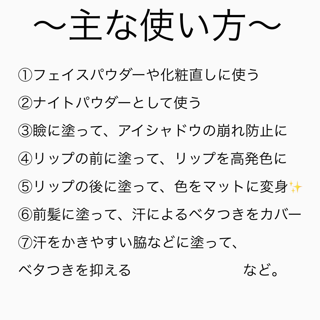 ノーセバム ミネラルパウダー/innisfree/ルースパウダーを使ったクチコミ（3枚目）