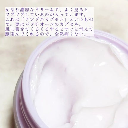 ドクタージー バクチオールポアジェットクリーム/Dr.G/フェイスクリームを使ったクチコミ(3枚目)