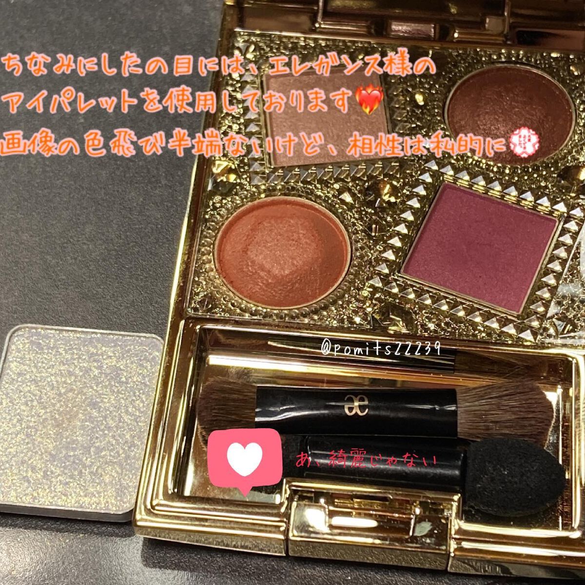 プレスド アイシャドー（レフィル）  W ゴールド シーン(限定色)/shu uemura/単色アイシャドウを使ったクチコミ（3枚目）