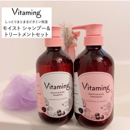 モイストシャンプー/トリートメント(タンジェリン&ジャスミンの香り)/Vitaming/市販シャンプーを使ったクチコミ(2枚目)