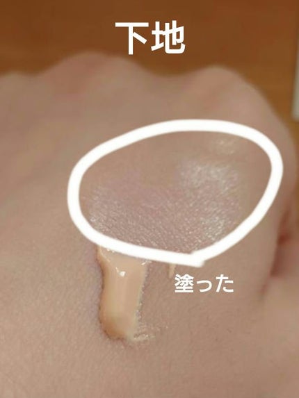 マットシフォン UVホワイトニングベースN/KiSS/化粧下地を使ったクチコミ(3枚目)
