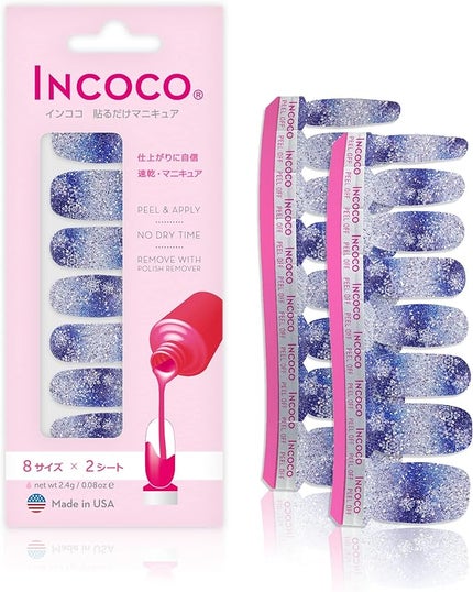 フロスティ ナイト (Frosty Night)