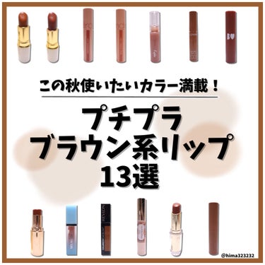 カラーステイ サテン インク/REVLON/口紅を使ったクチコミ（1枚目）