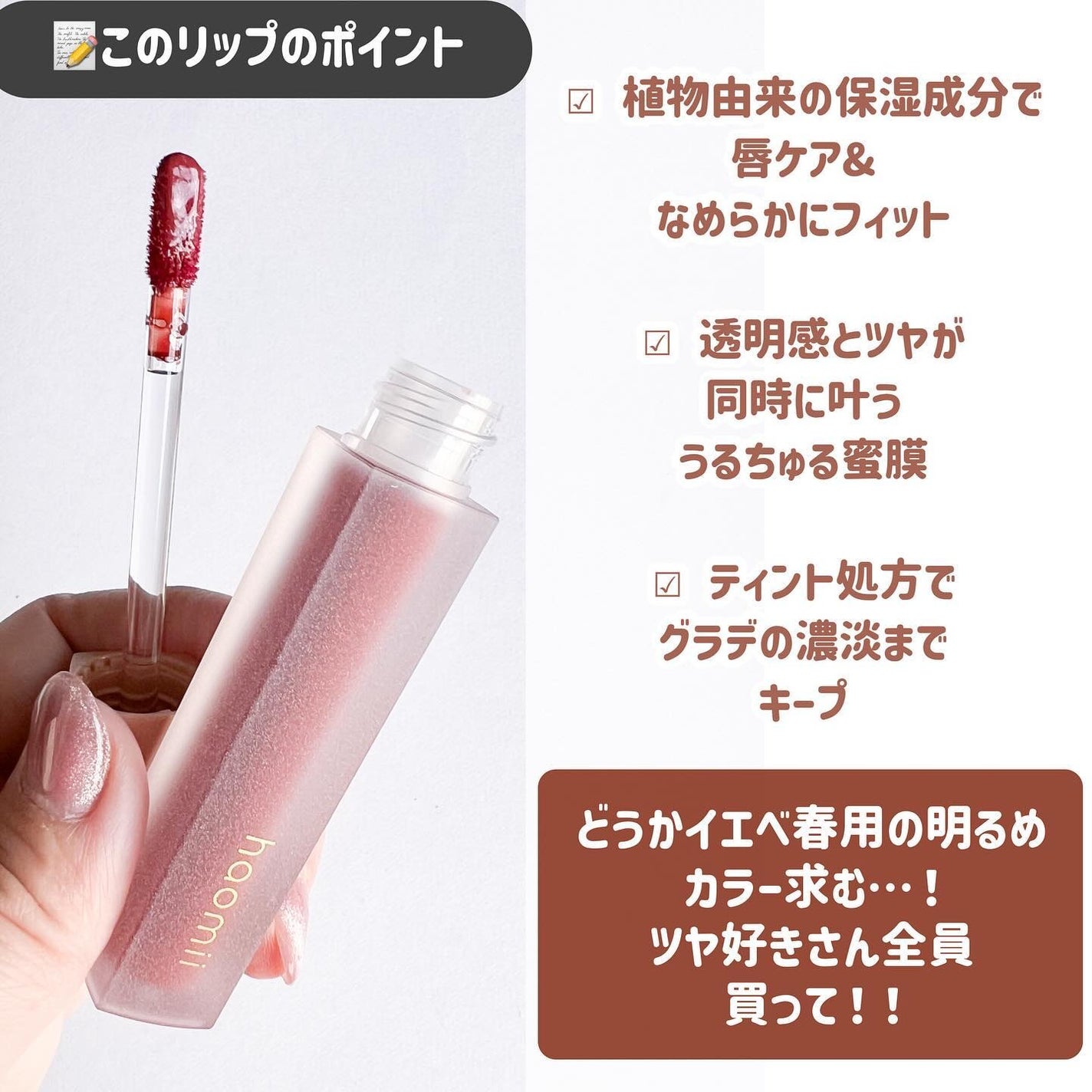 Melty flower lip tint/haomii/口紅を使ったクチコミ(9枚目)