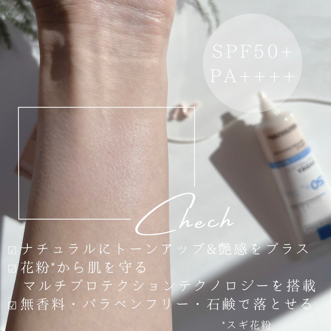 UVイデア XL プロテクショントーンアップ ローズ/ラ ロッシュ ポゼ/日焼け止めクリームを使ったクチコミ(2枚目)